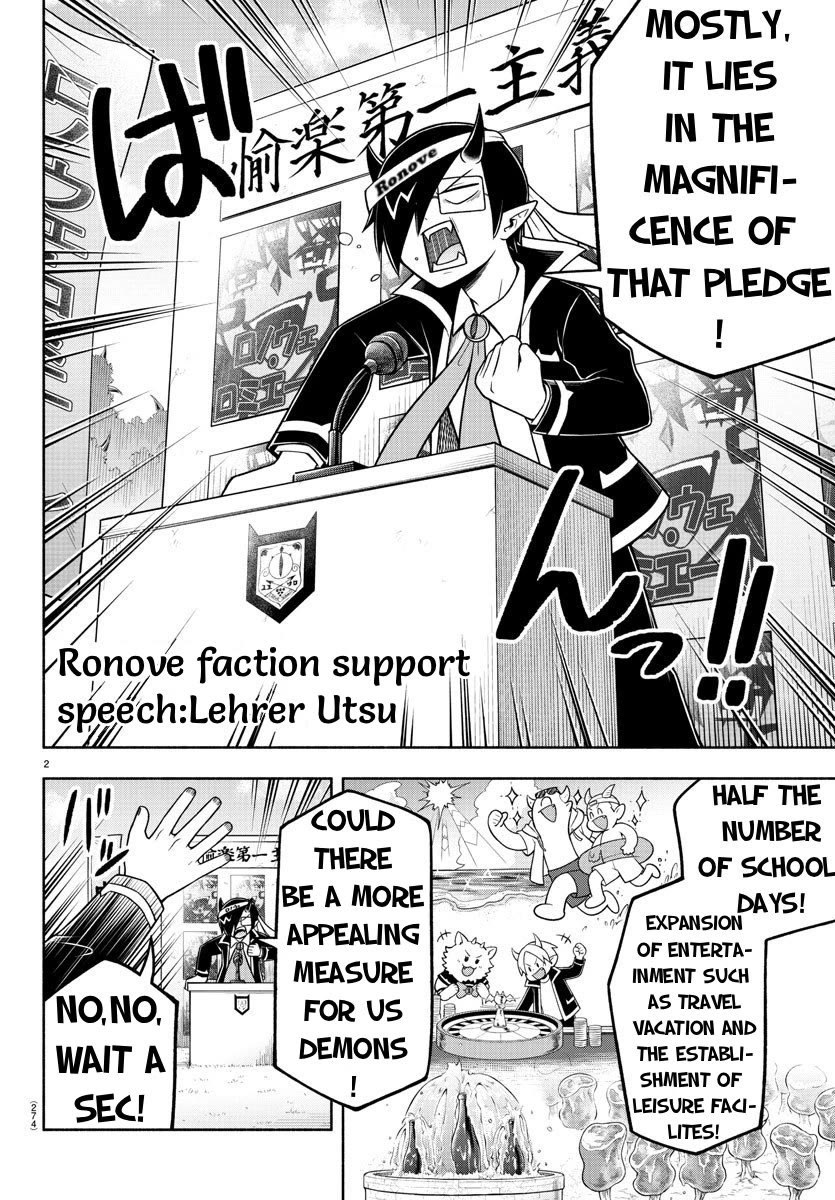 We Are The Main Characters Of The Demon World chapter 55 page 2