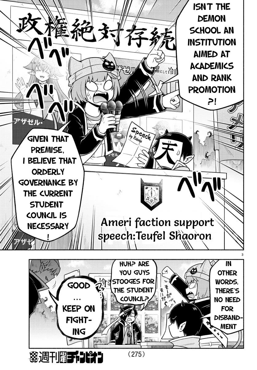 We Are The Main Characters Of The Demon World chapter 55 page 3