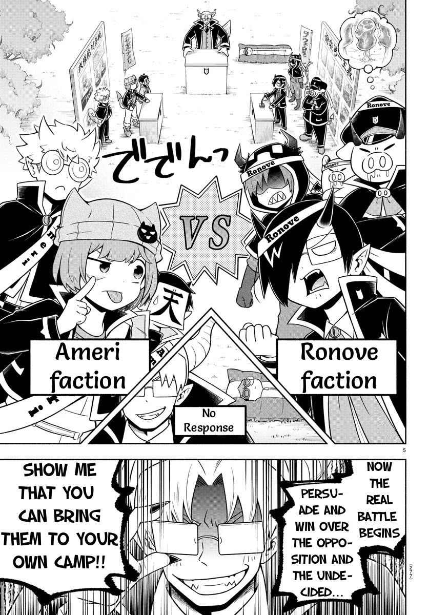 We Are The Main Characters Of The Demon World chapter 55 page 5