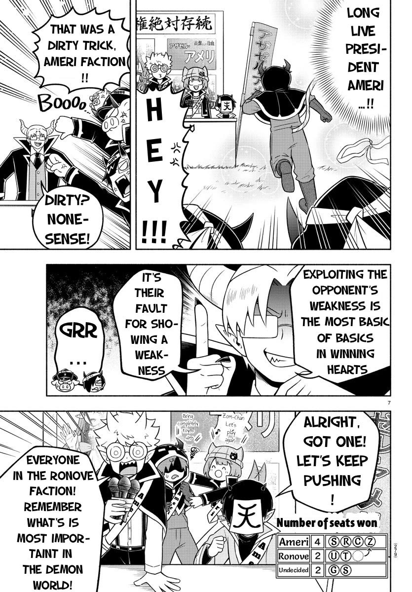 We Are The Main Characters Of The Demon World chapter 55 page 7