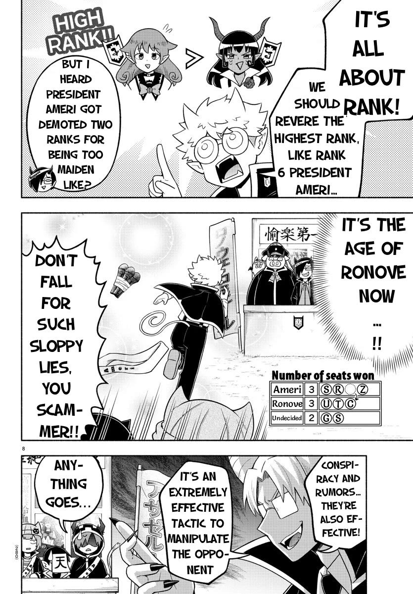 We Are The Main Characters Of The Demon World chapter 55 page 8