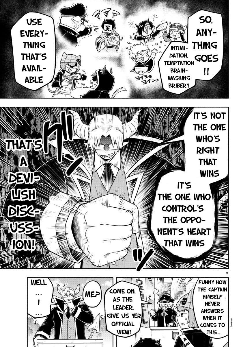 We Are The Main Characters Of The Demon World chapter 55 page 9