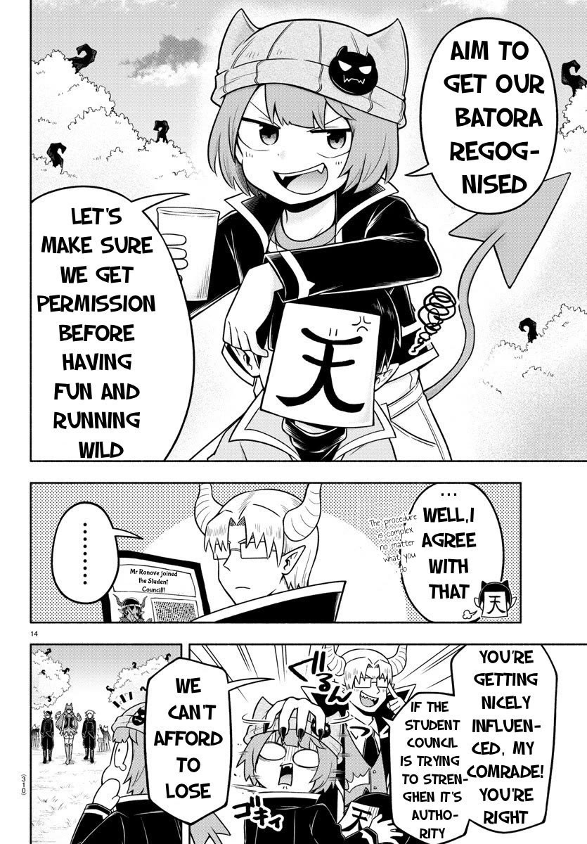 We Are The Main Characters Of The Demon World chapter 56 page 12