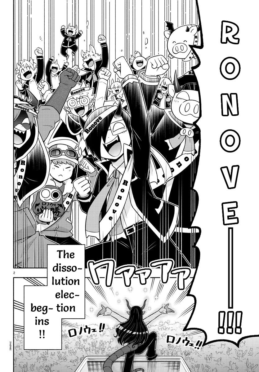 We Are The Main Characters Of The Demon World chapter 56 page 2