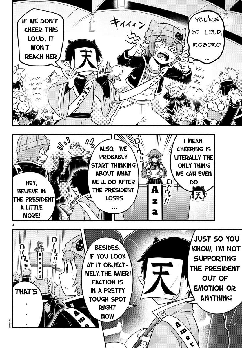 We Are The Main Characters Of The Demon World chapter 56 page 4