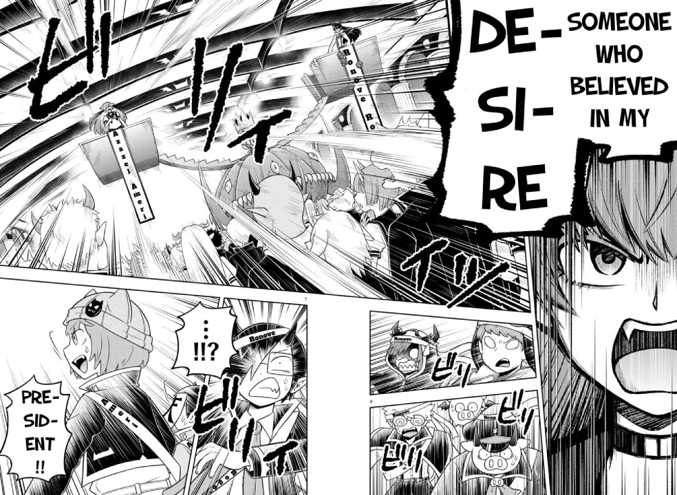 We Are The Main Characters Of The Demon World chapter 56 page 6