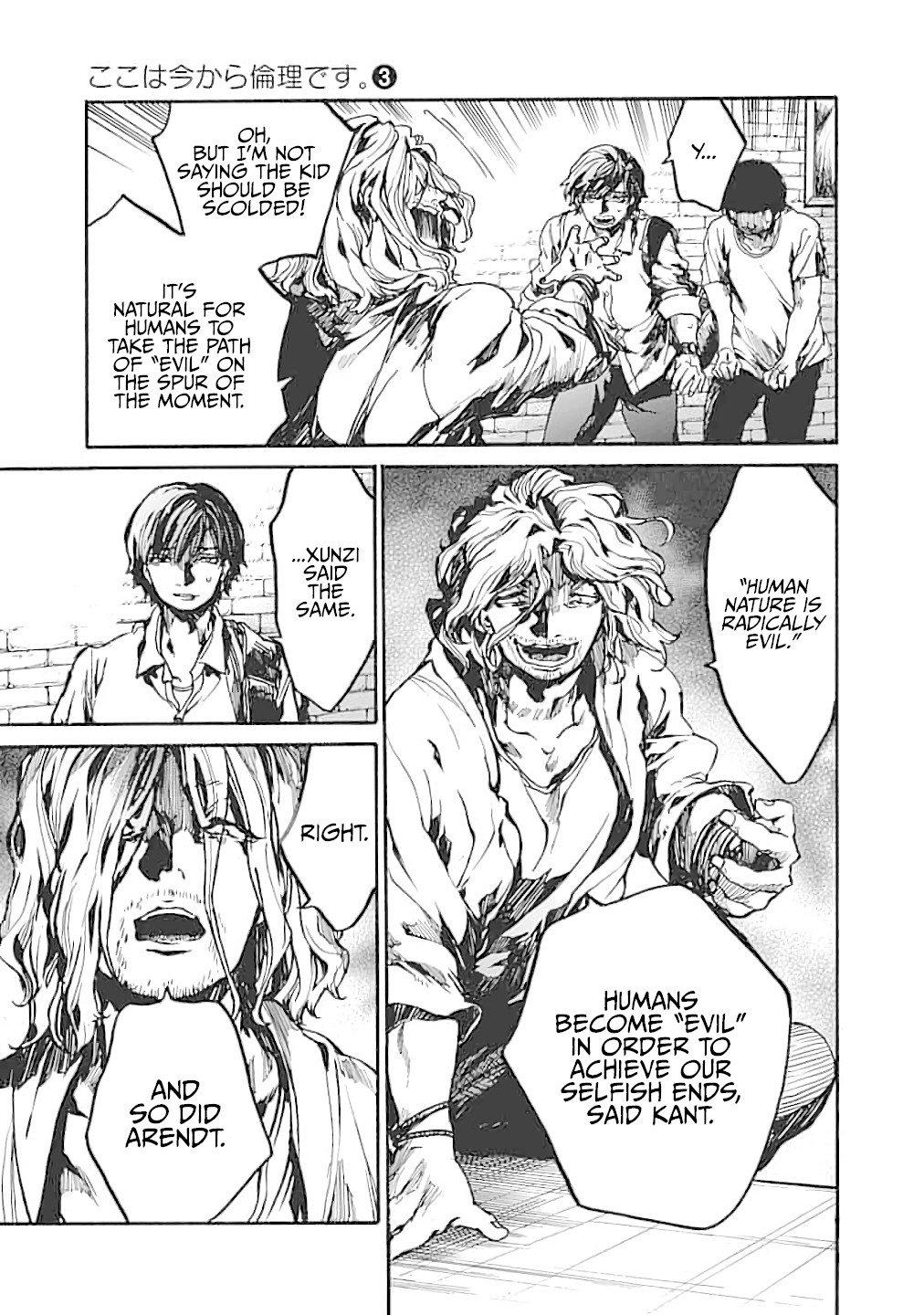 We Shall Now Begin Ethics chapter 11 page 19