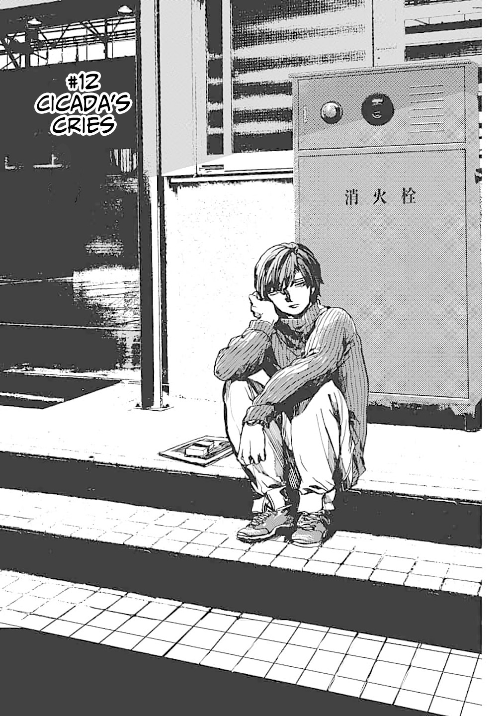 We Shall Now Begin Ethics chapter 12 page 2