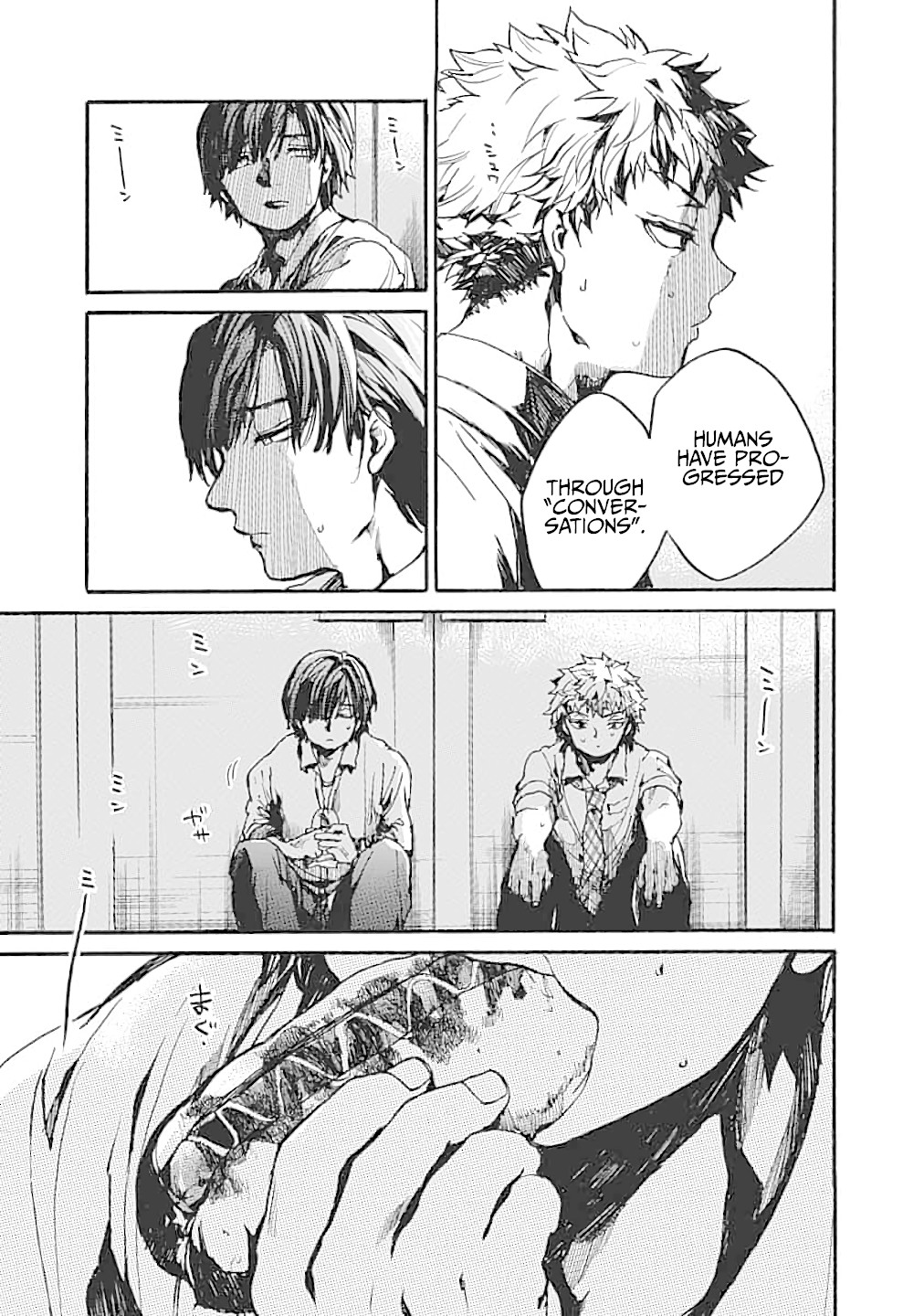 We Shall Now Begin Ethics chapter 12 page 21