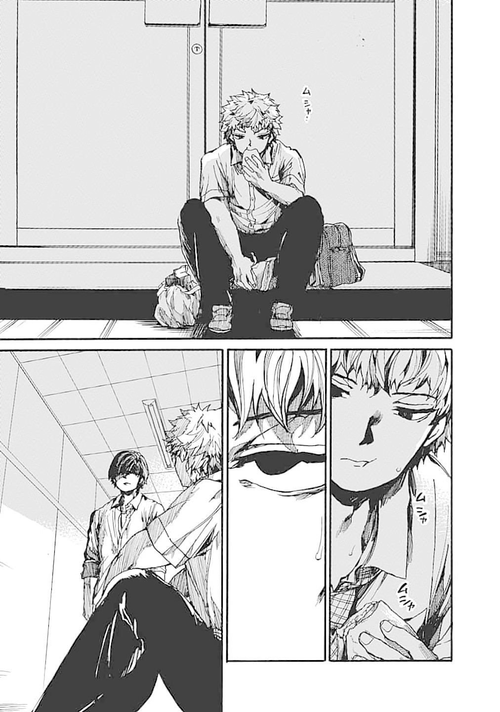 We Shall Now Begin Ethics chapter 12 page 7
