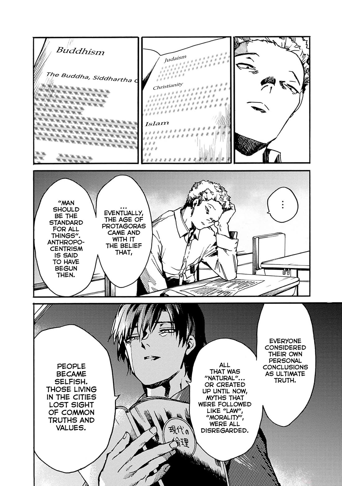 We Shall Now Begin Ethics chapter 39 page 4