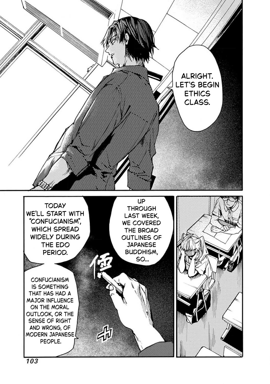 We Shall Now Begin Ethics chapter 46 page 5