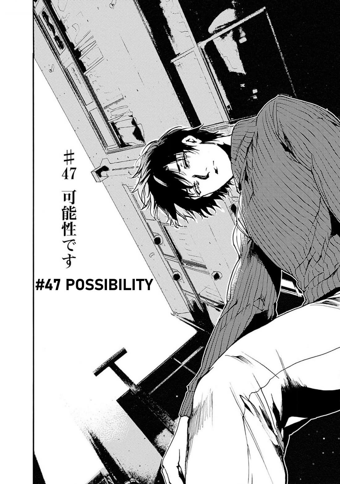 We Shall Now Begin Ethics chapter 47 page 2