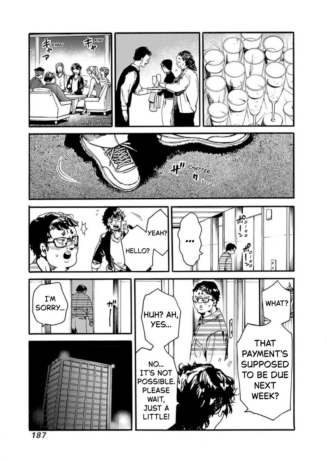 We Shall Now Begin Ethics chapter 48 page 21