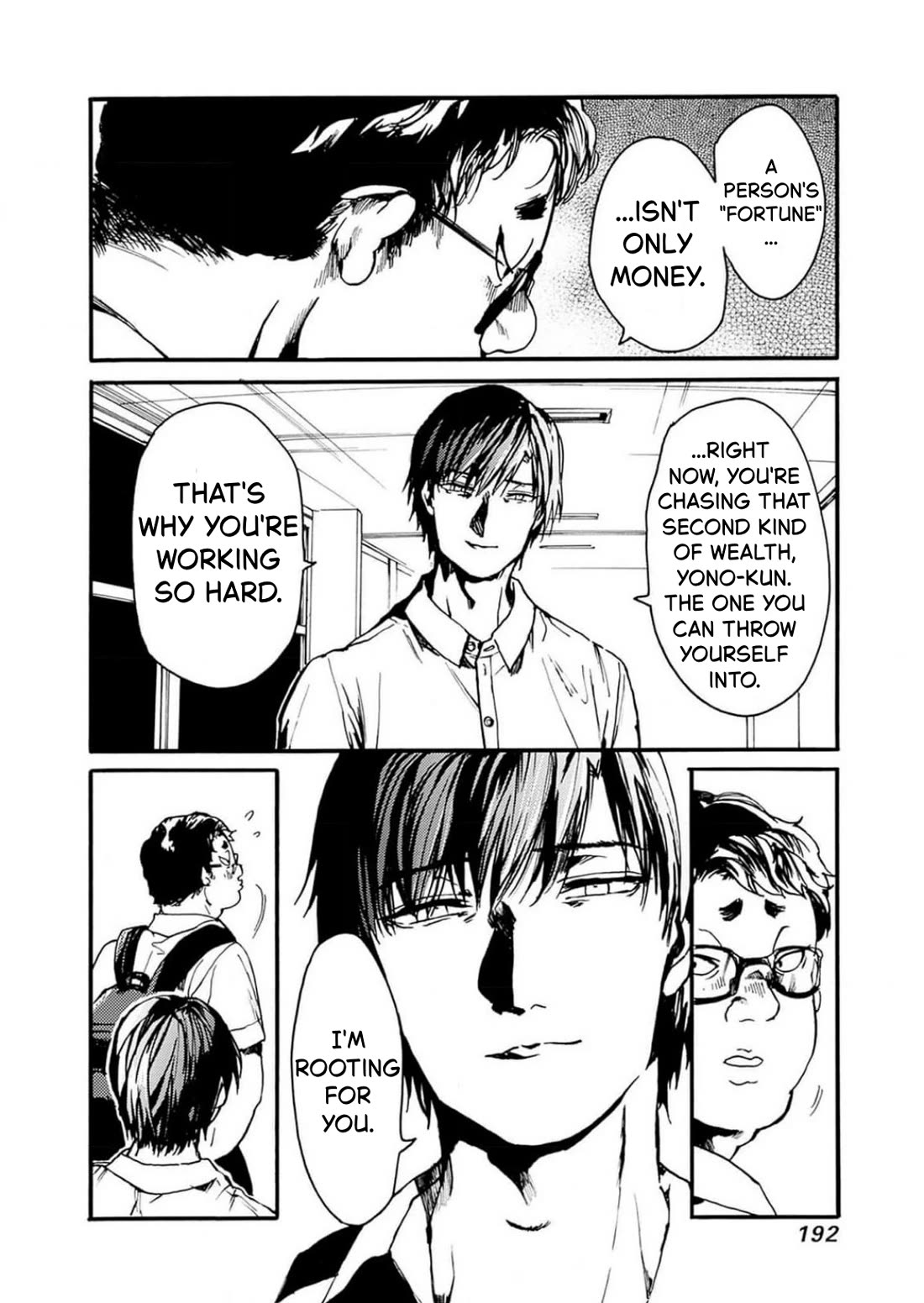 We Shall Now Begin Ethics chapter 48 page 26