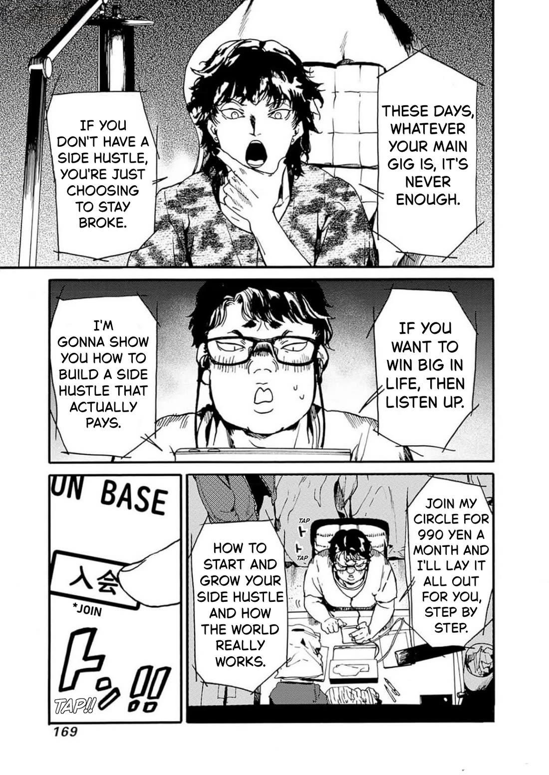 We Shall Now Begin Ethics chapter 48 page 3