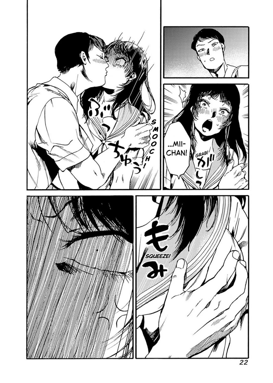 We Shall Now Begin Ethics chapter 49 page 21