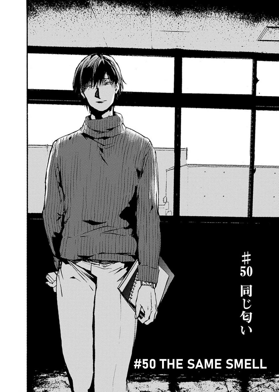 We Shall Now Begin Ethics chapter 50 page 2