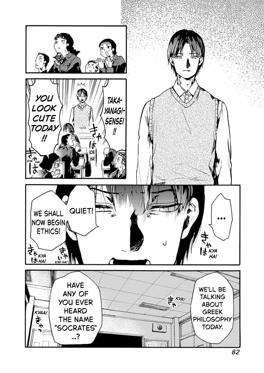 We Shall Now Begin Ethics chapter 51 page 11