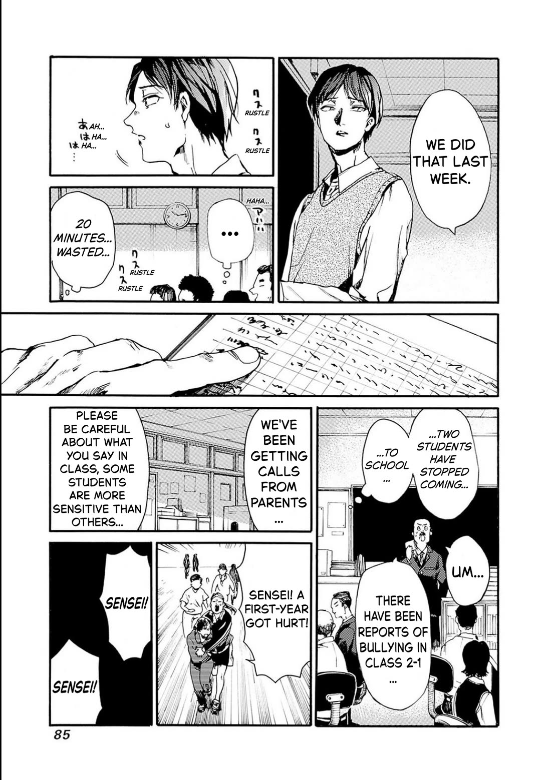 We Shall Now Begin Ethics chapter 51 page 14