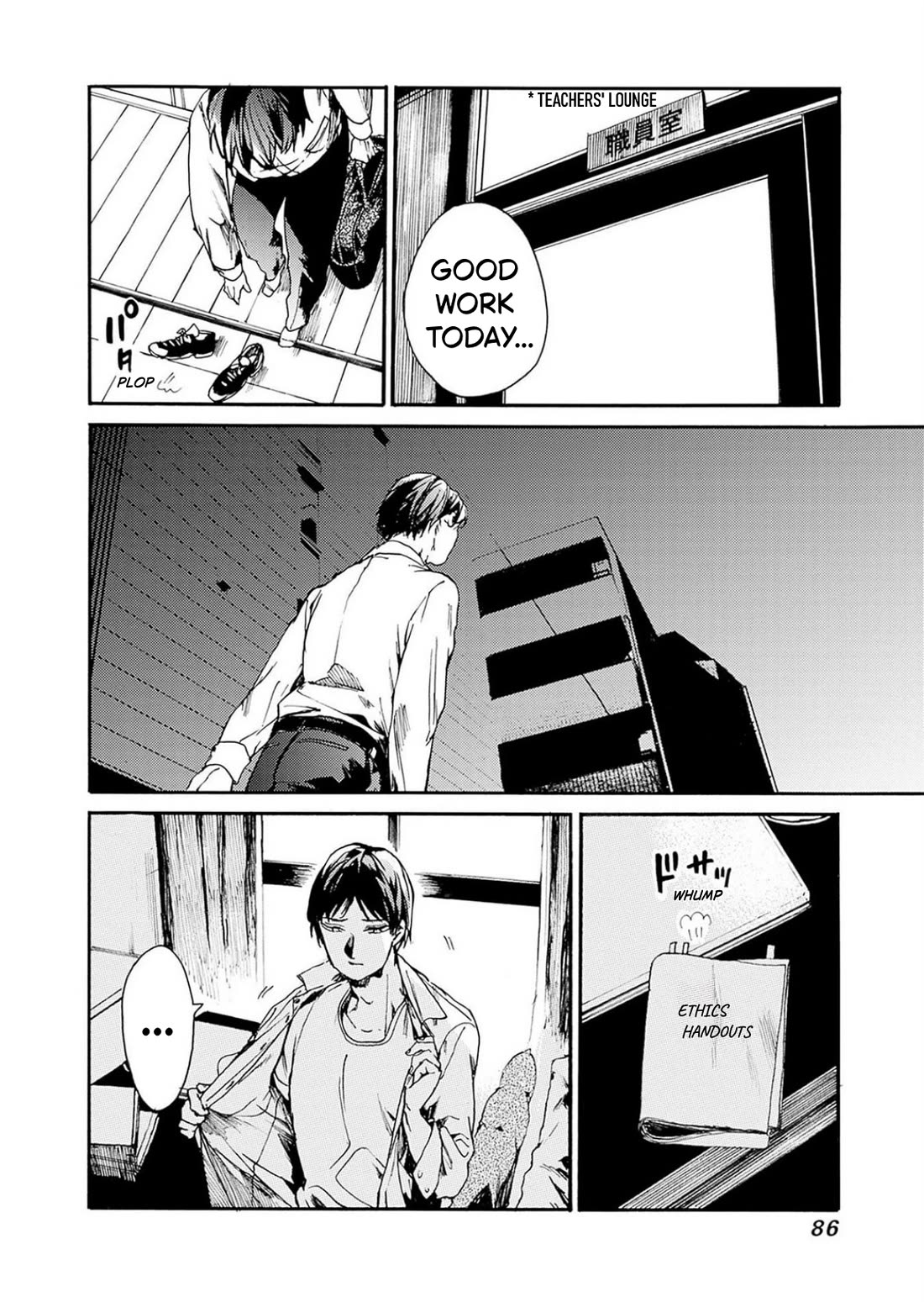 We Shall Now Begin Ethics chapter 51 page 15