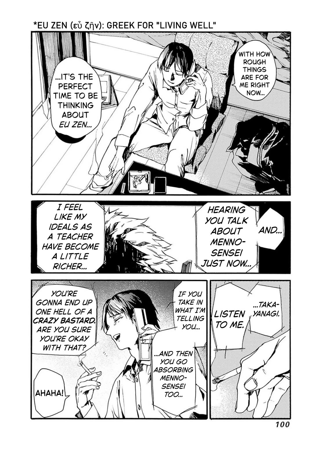 We Shall Now Begin Ethics chapter 51 page 29