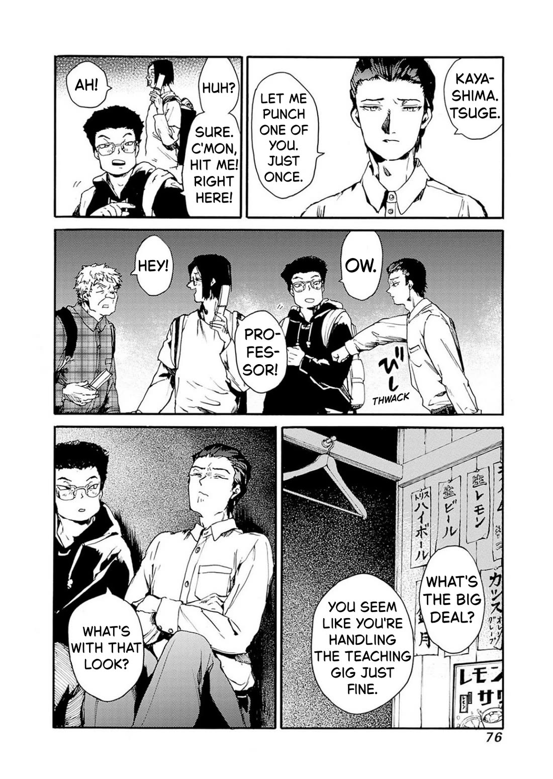 We Shall Now Begin Ethics chapter 51 page 5