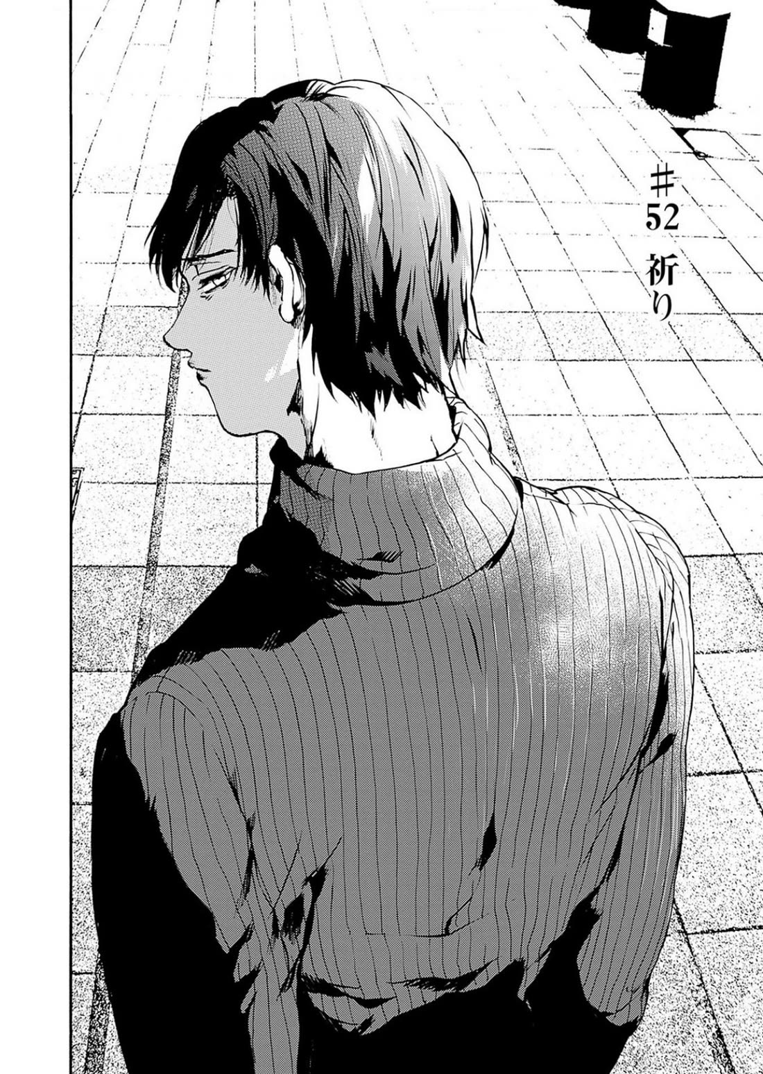 We Shall Now Begin Ethics chapter 52 page 2