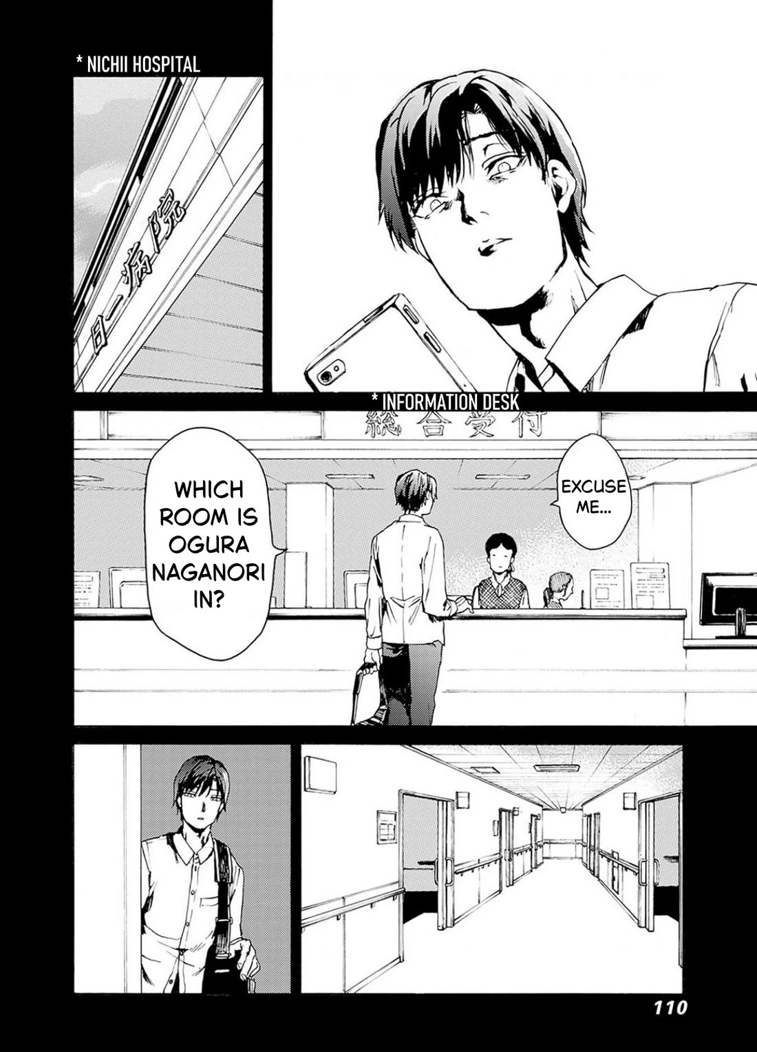 We Shall Now Begin Ethics chapter 52 page 6