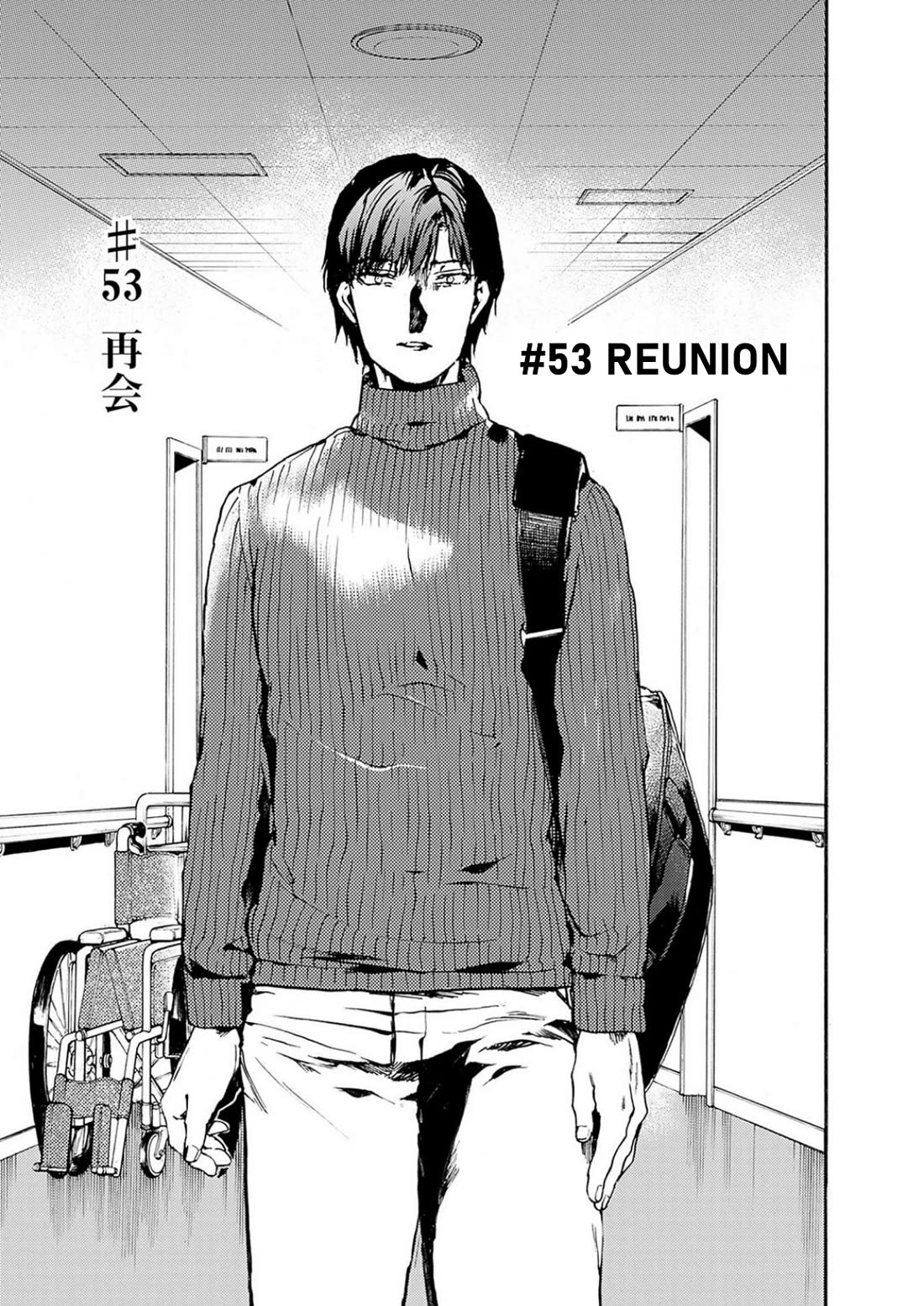 We Shall Now Begin Ethics chapter 53 page 1