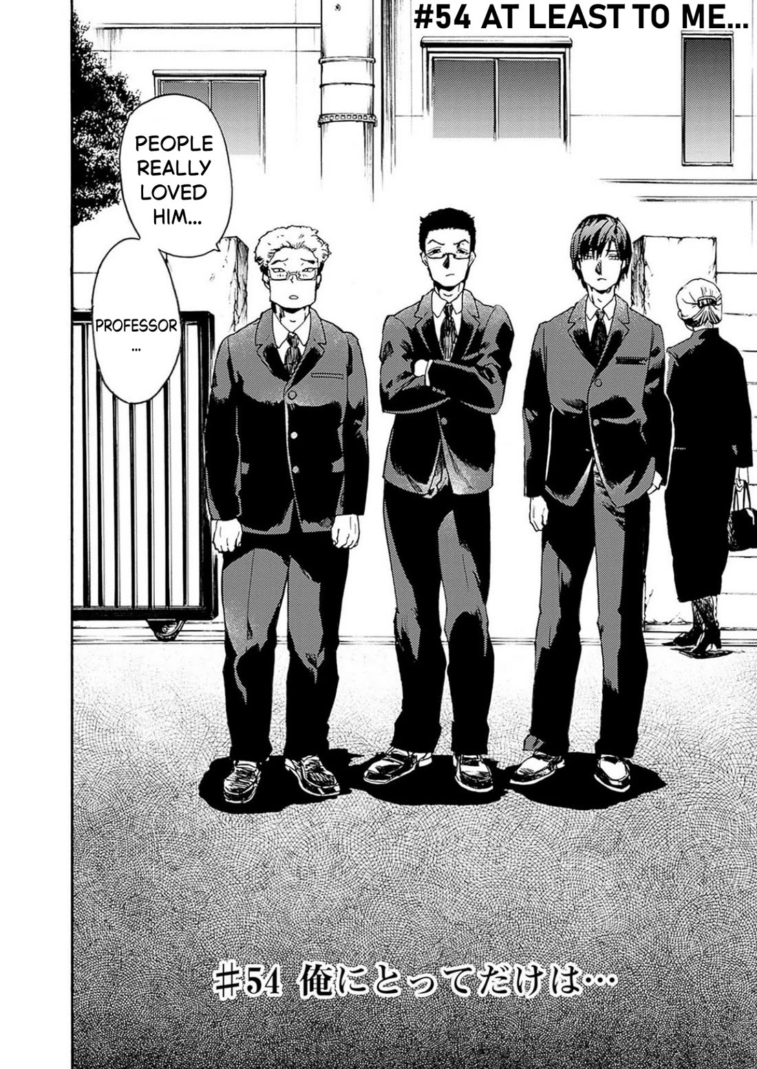 We Shall Now Begin Ethics chapter 54 page 2