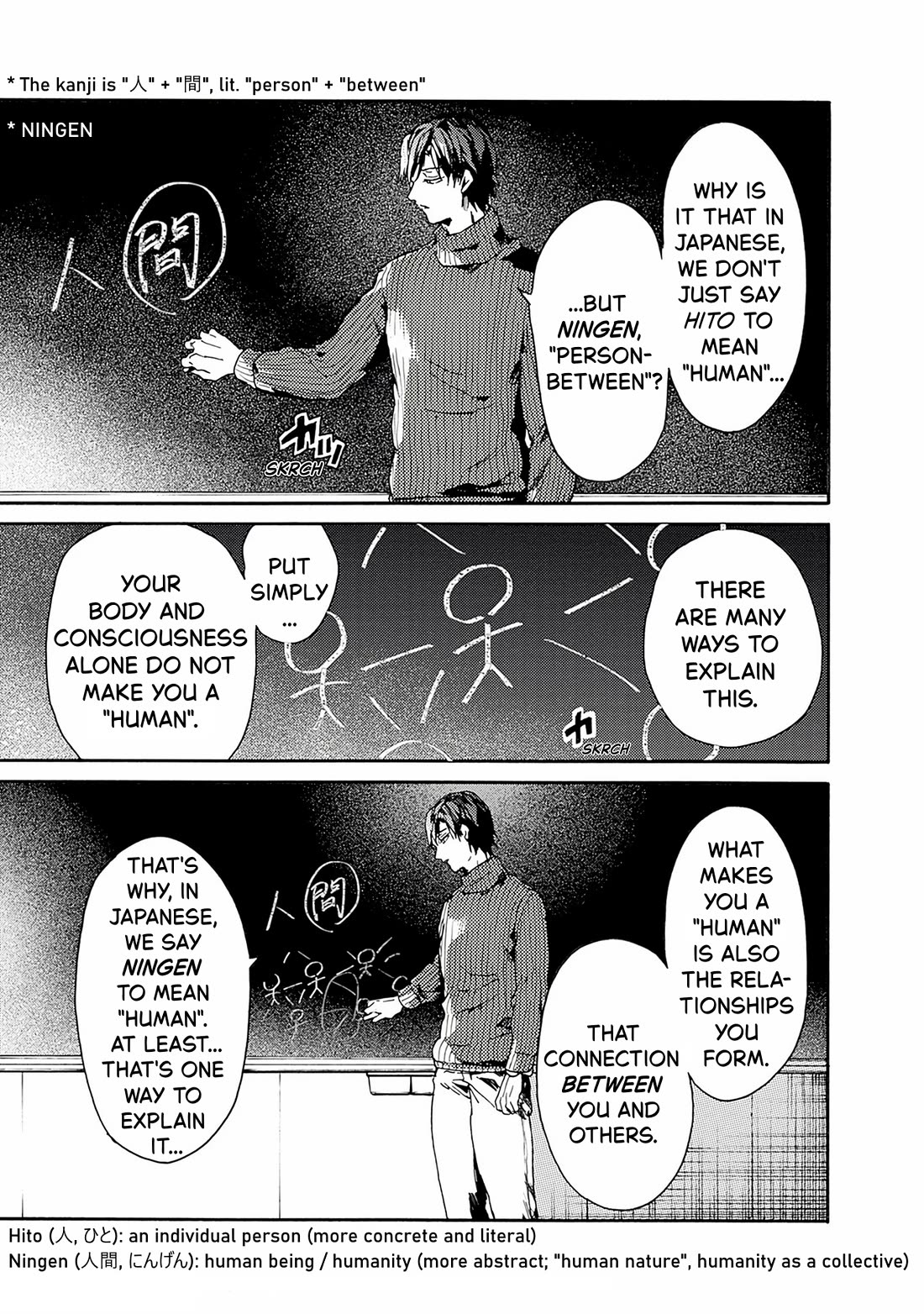 We Shall Now Begin Ethics chapter 56 page 31