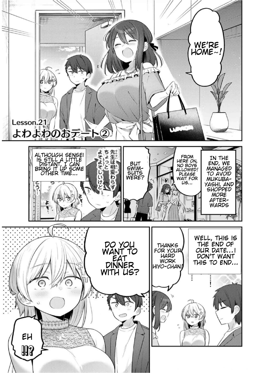 Weak-kneed Teacher chapter 21 page 1