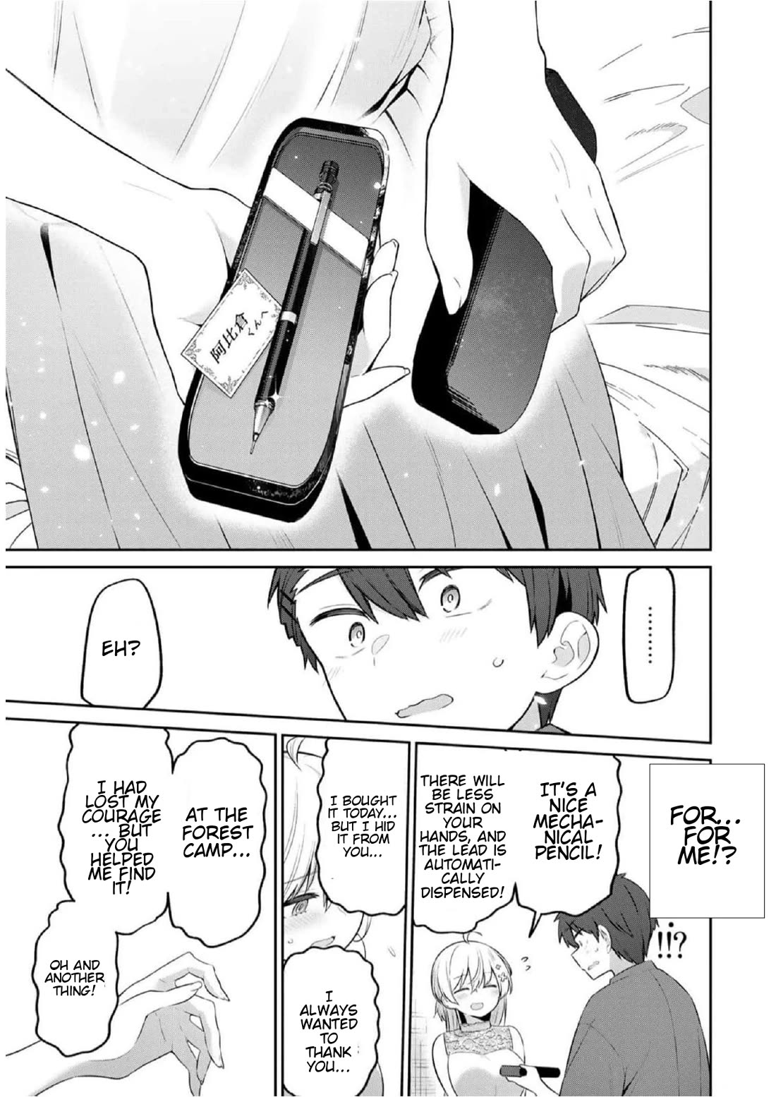 Weak-kneed Teacher chapter 21 page 11