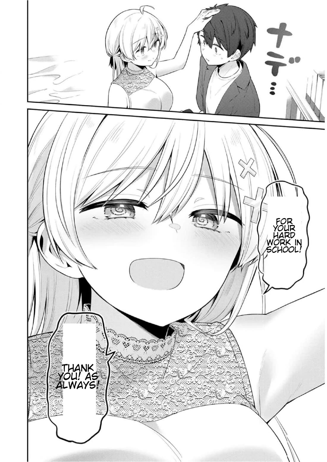 Weak-kneed Teacher chapter 21 page 12