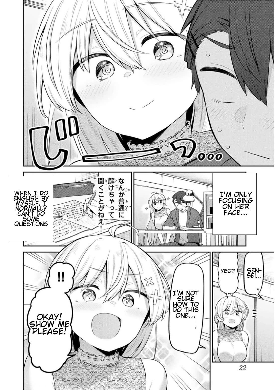 Weak-kneed Teacher chapter 21 page 4