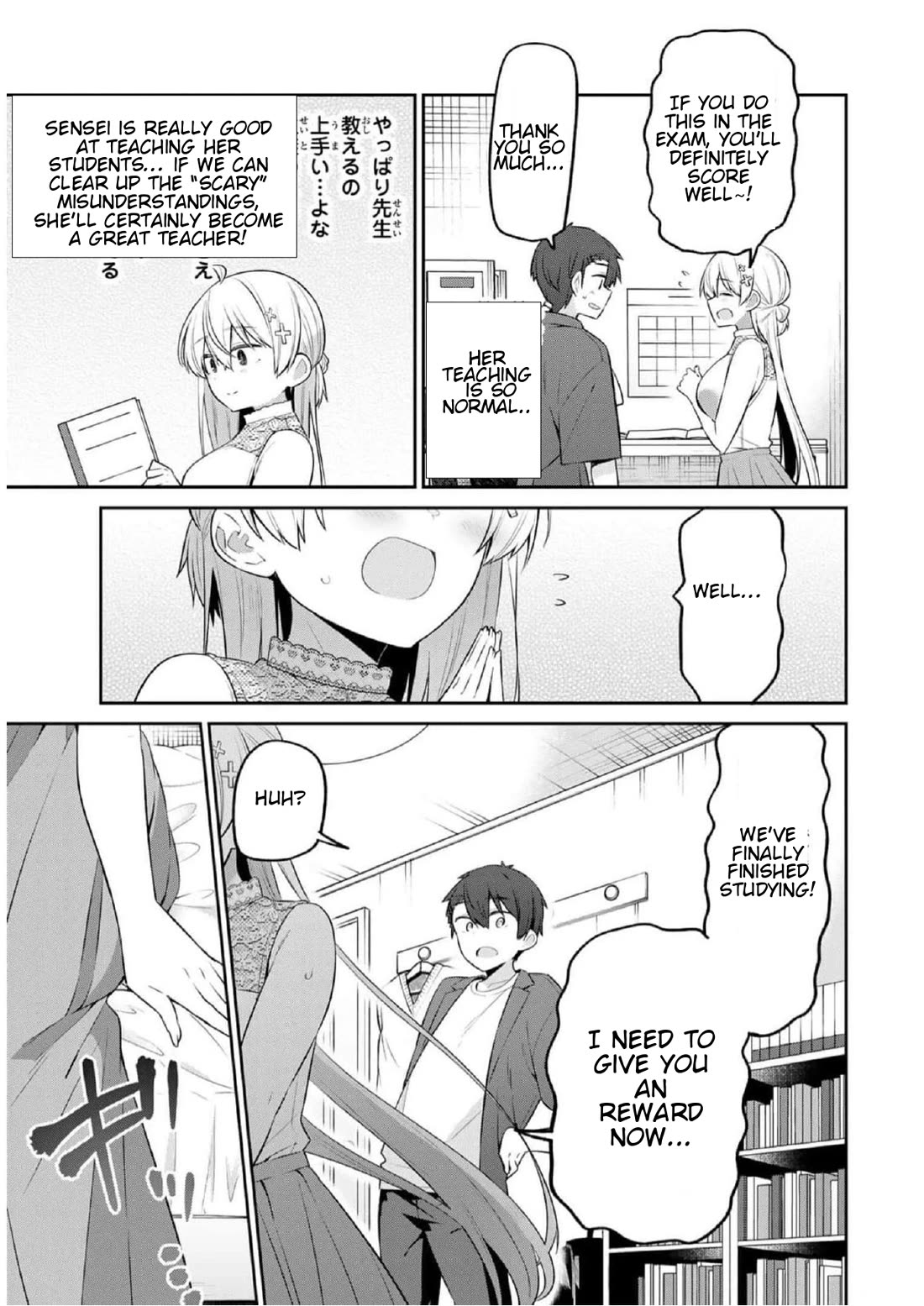 Weak-kneed Teacher chapter 21 page 7