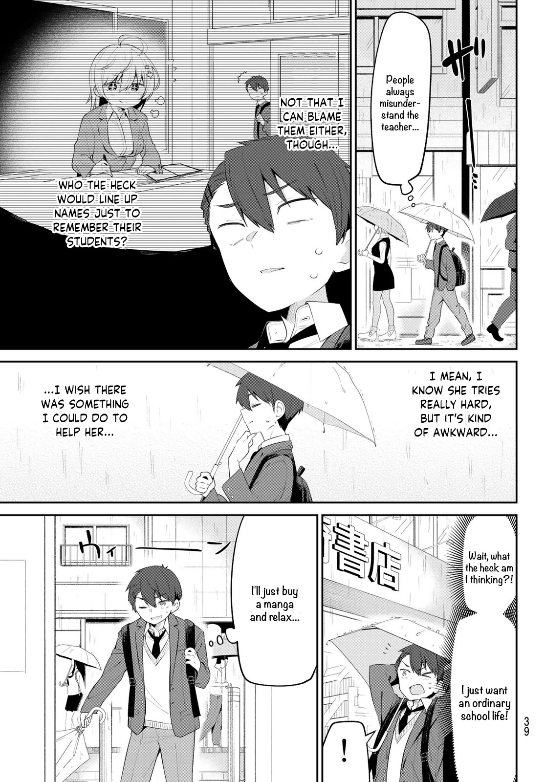 Weak-kneed Teacher chapter 3 page 4