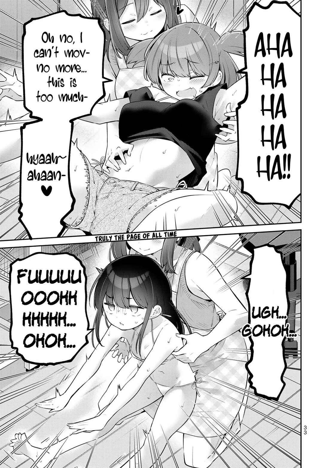 Weak-kneed Teacher chapter 40 page 14