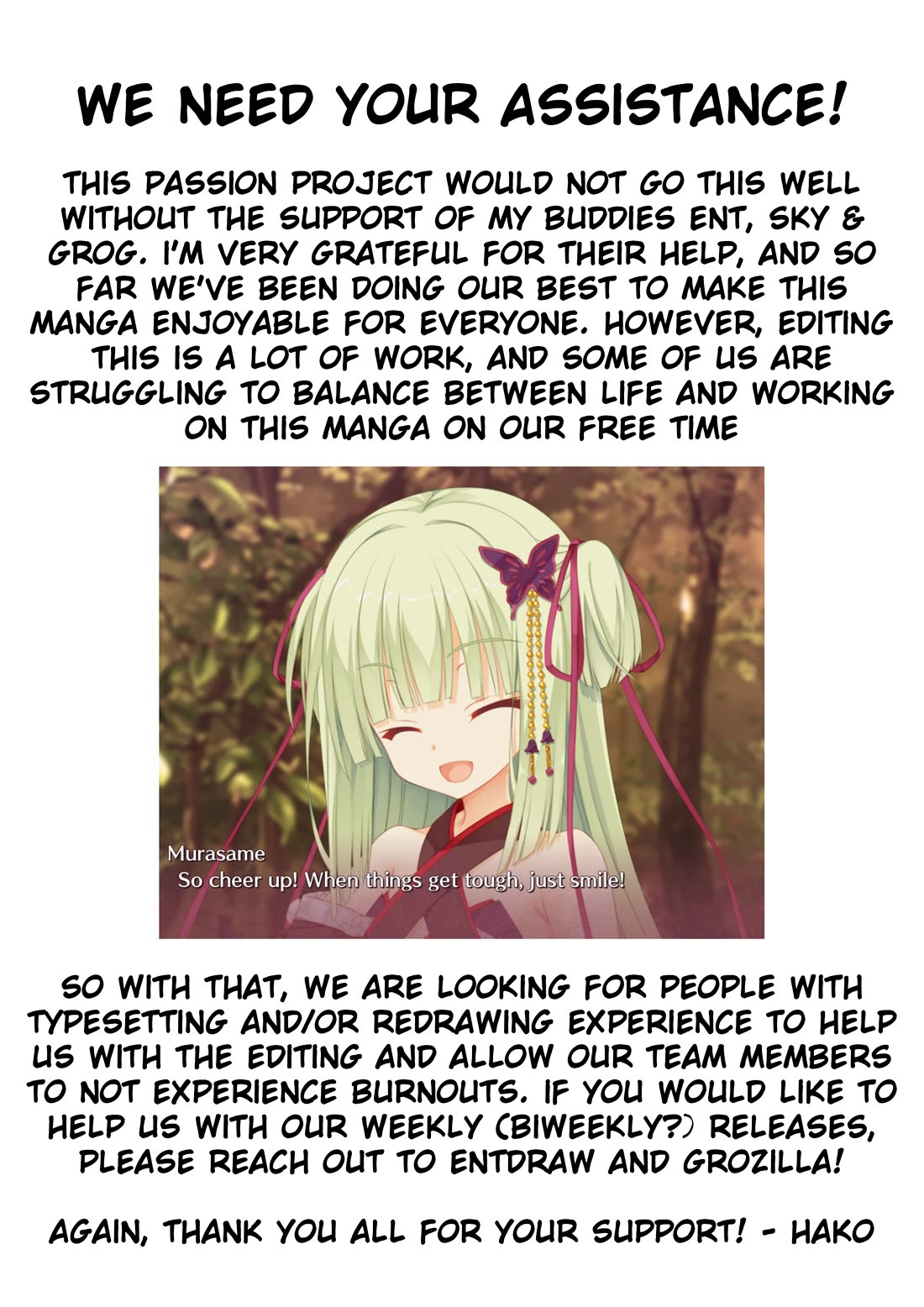 Weak-kneed Teacher chapter 40 page 17