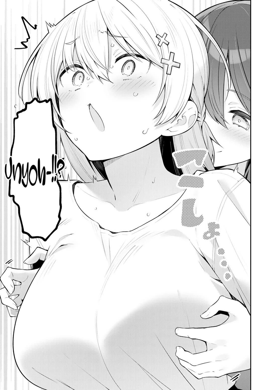 Weak-kneed Teacher chapter 40 page 8