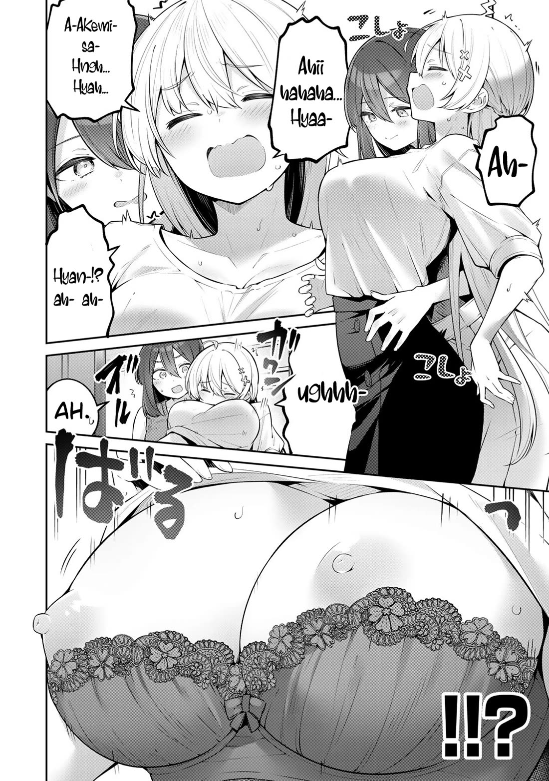 Weak-kneed Teacher chapter 40 page 9