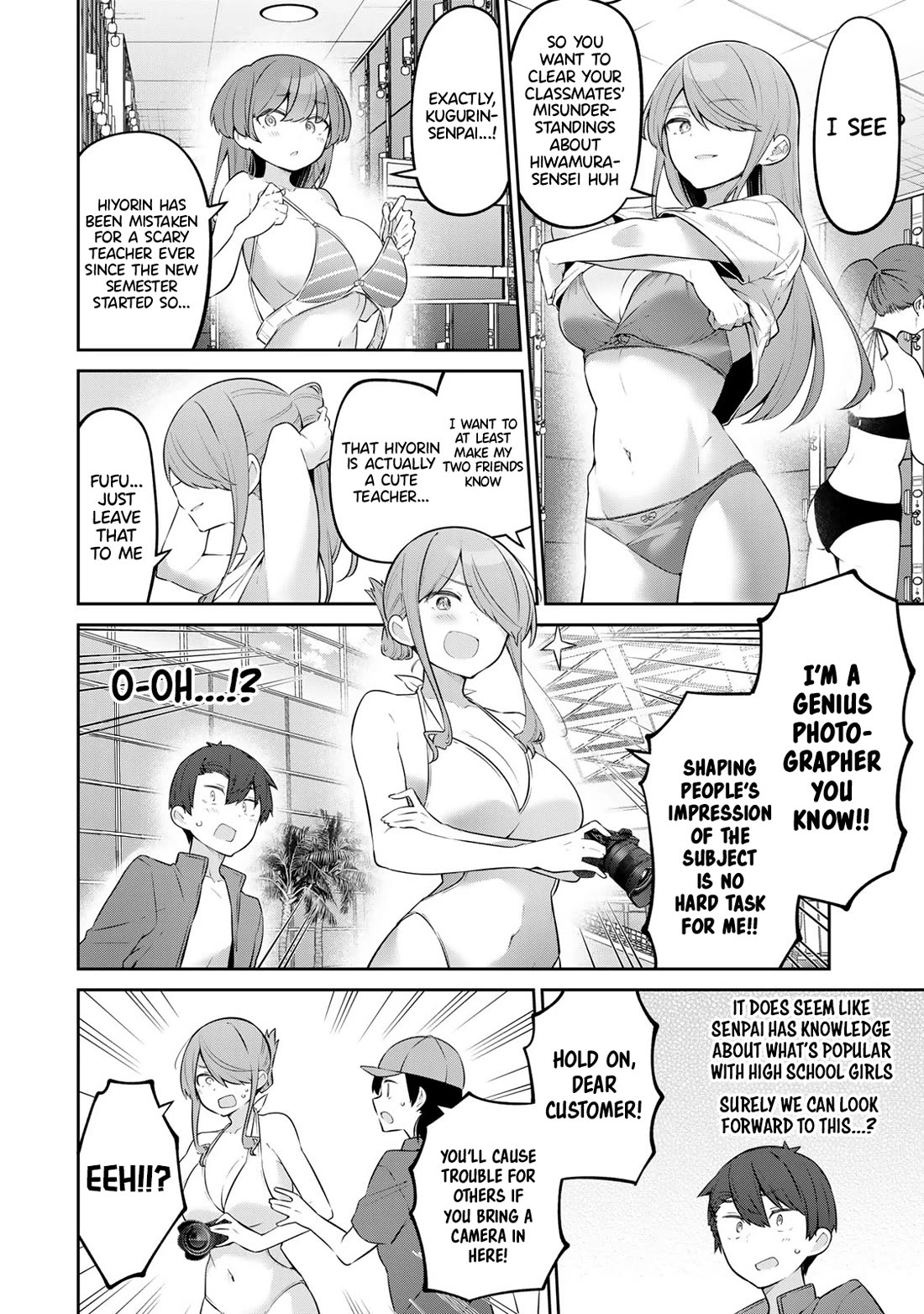 Weak-kneed Teacher chapter 41 page 2