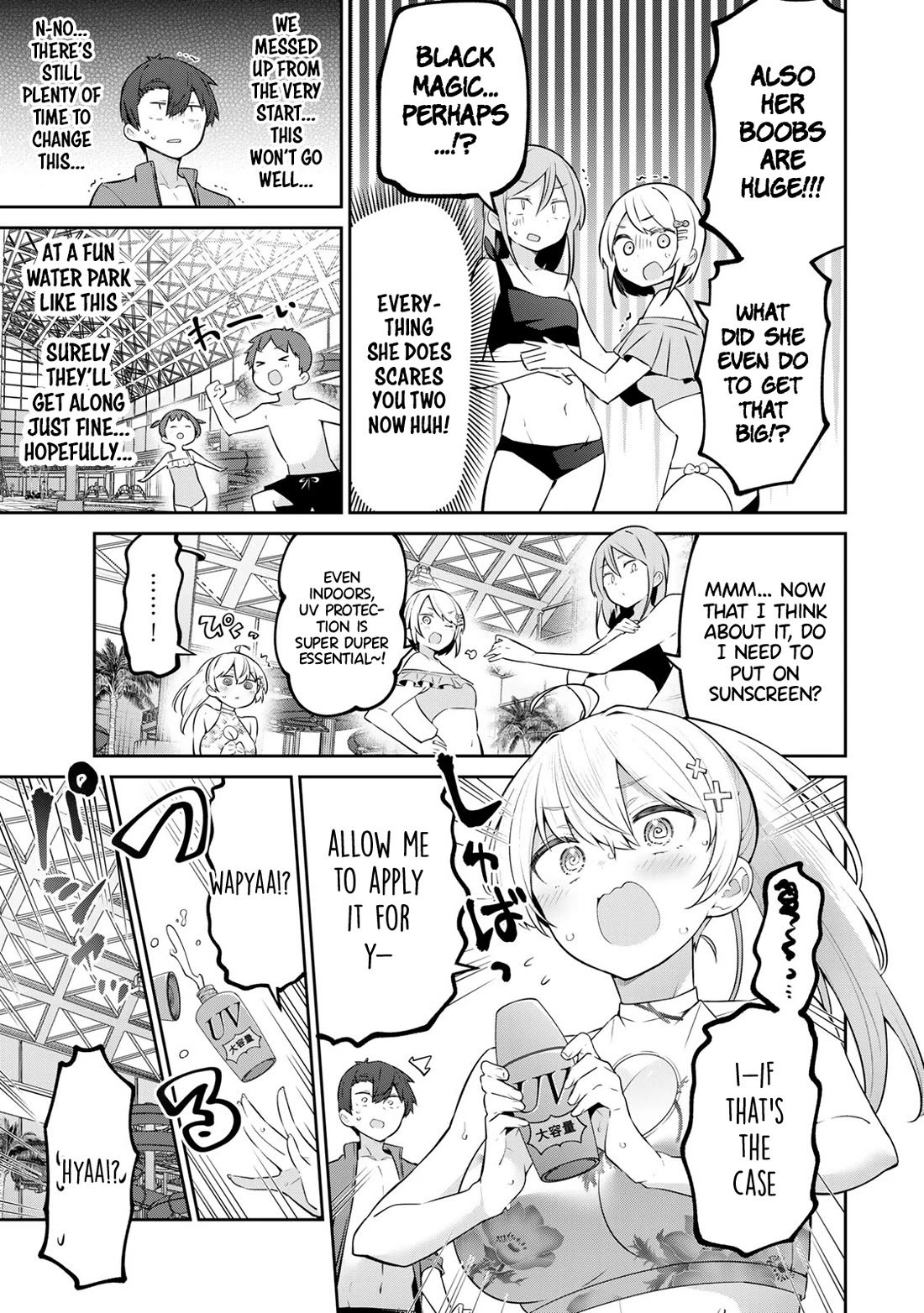 Weak-kneed Teacher chapter 41 page 7