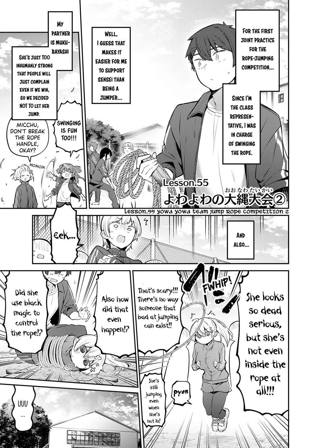 Weak-kneed Teacher chapter 55 page 1