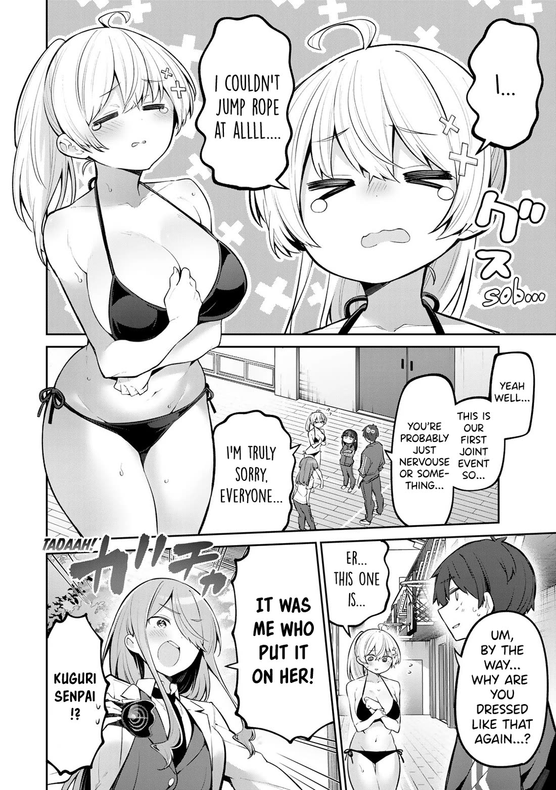 Weak-kneed Teacher chapter 55 page 2