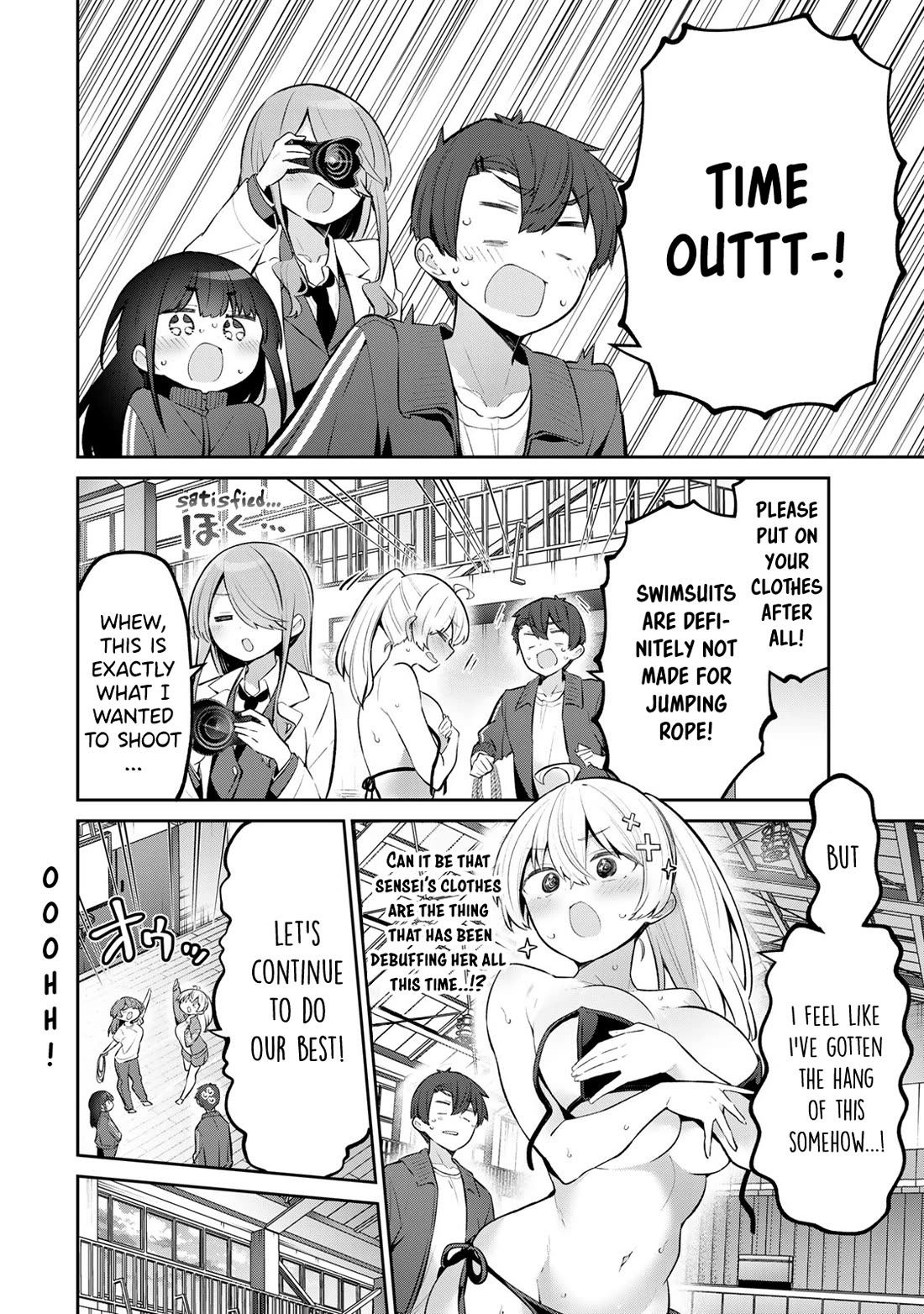 Weak-kneed Teacher chapter 55 page 6