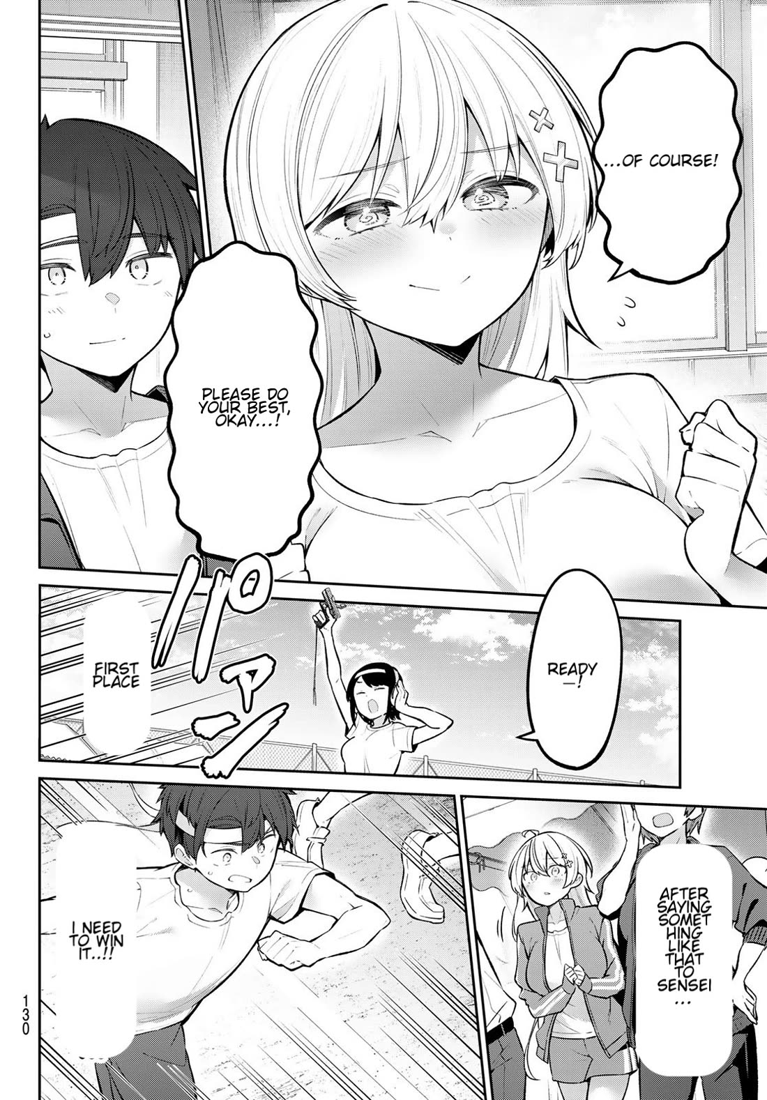 Weak-kneed Teacher chapter 56 page 12