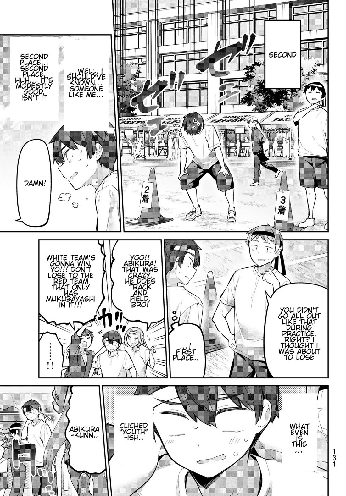 Weak-kneed Teacher chapter 56 page 13