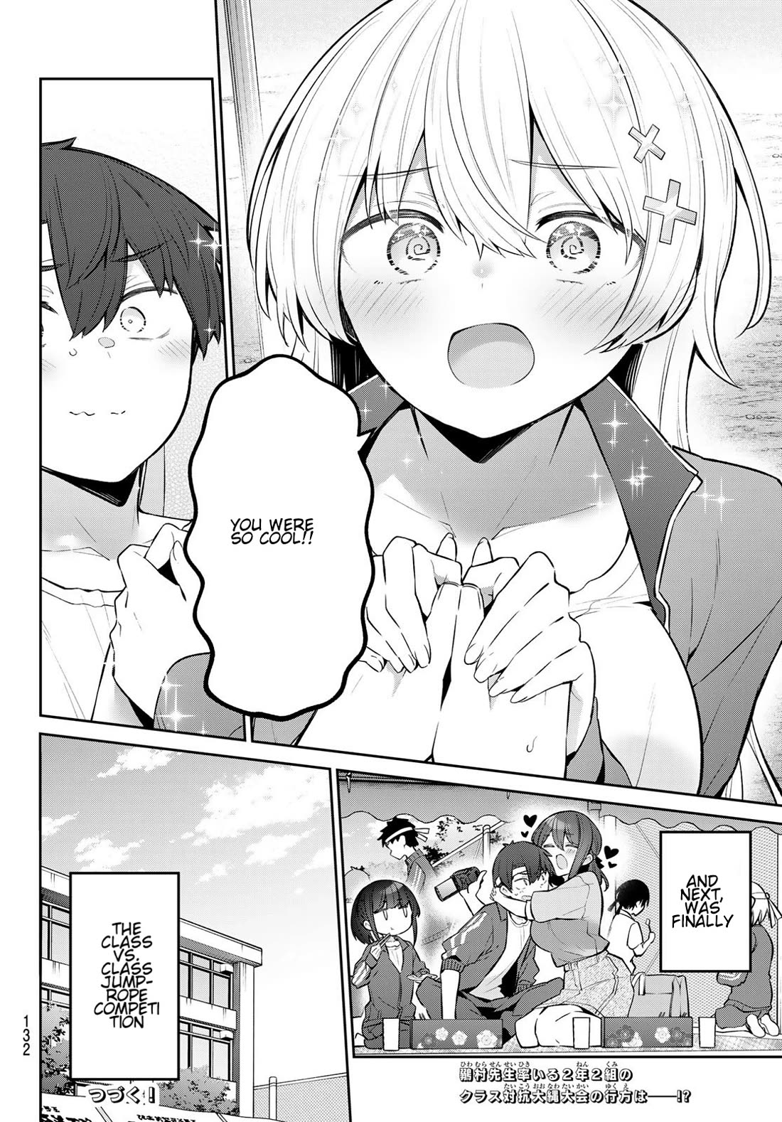 Weak-kneed Teacher chapter 56 page 14